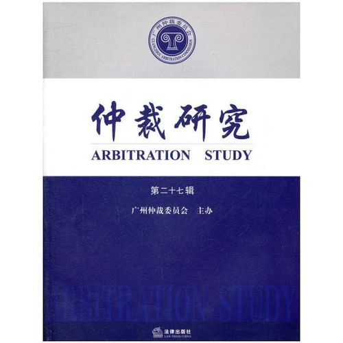 全部商品 法律專業書店與孔夫子舊書網的融合之旅