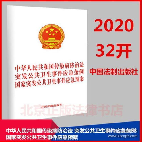 全部商品 北京正版法律書店與孔夫子舊書網的法律書籍服務