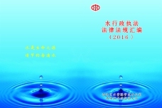 兒童節(jié)促銷(xiāo) 貓和老鼠童裝訂貨會(huì)火熱開(kāi)啟，法律權(quán)益保駕護(hù)航