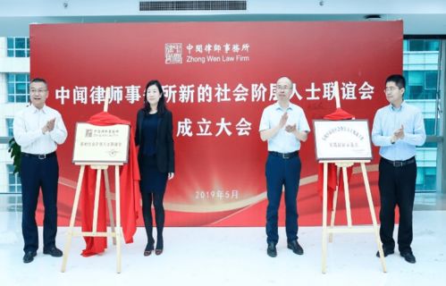 以法為器，追夢(mèng)公平正義——記法律人周明剛